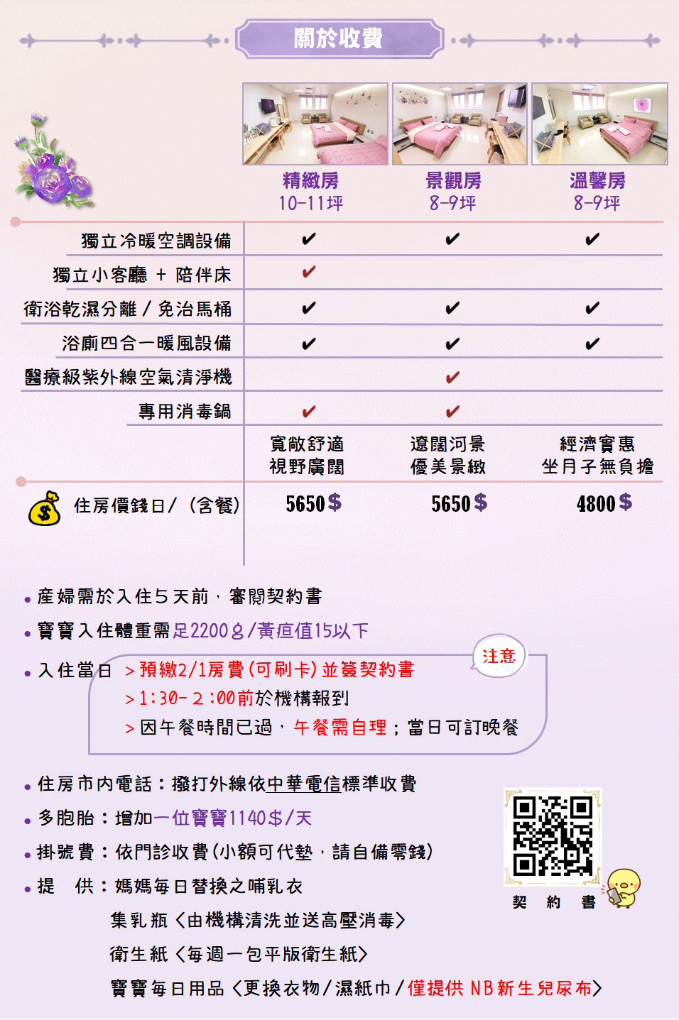 /001/Upload/510/relpic/23350/13693/361f4c48-cd13-47b5-bc49-d9b95844cfcb.png