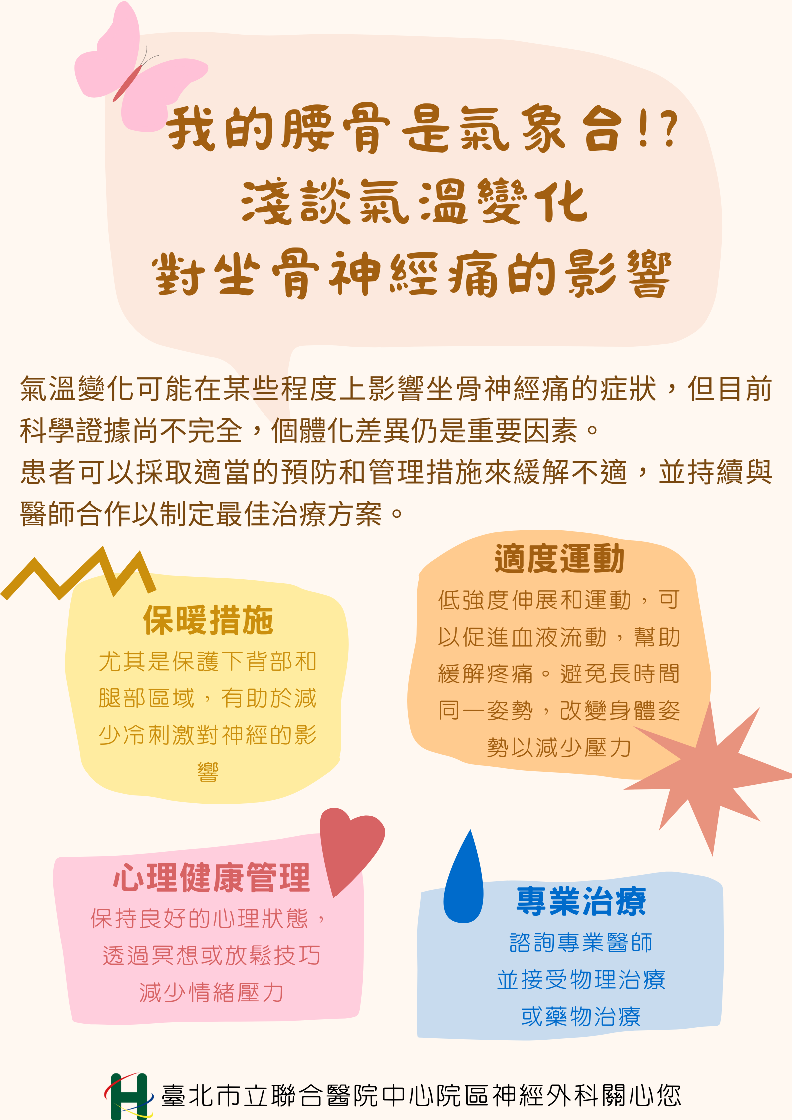 /001/Upload/510/relpic/25164/9385875/5e3a4898-d06b-46c5-add3-31d67c4768ae.png