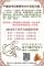 中醫調理過敏體質的好節氣到囉