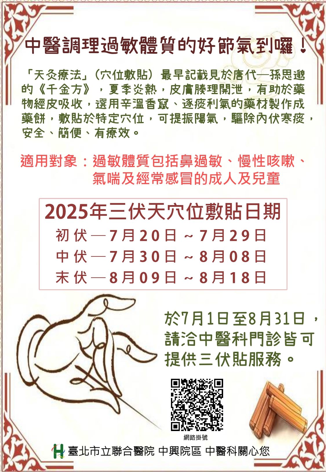 /001/Upload/510/relpic/25164/9420389/778b1b1d-9bfa-4c0a-b9ab-4851fe45fa8e.jpg