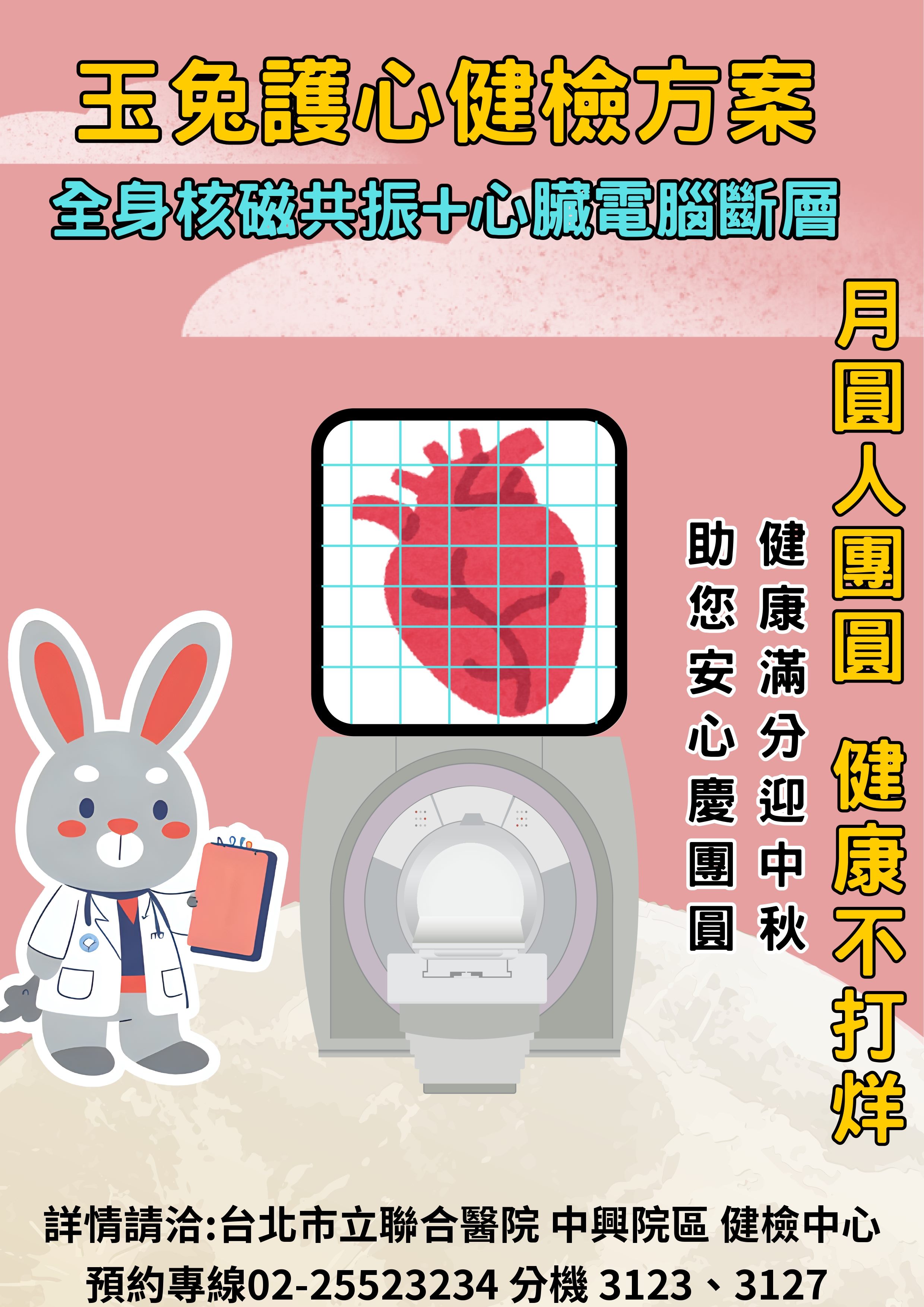 /001/Upload/510/relpic/25164/9467274/a6d2ccdb-0edc-41d4-85d0-1bbeb27ef7a9.jpg
