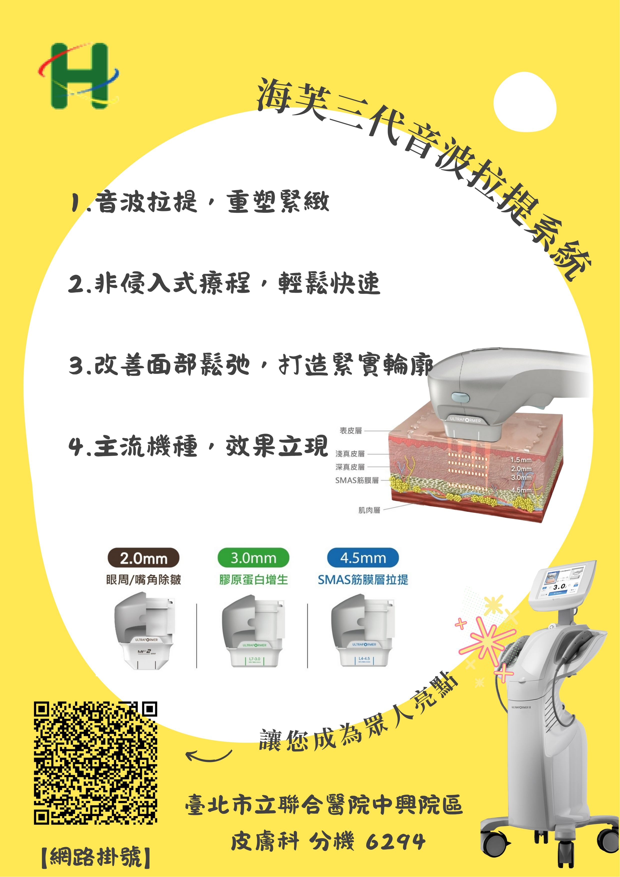 /001/Upload/510/relpic/25164/9467277/d80fcd98-8f9d-4df7-ad8f-b3c0adca58c1.jpg