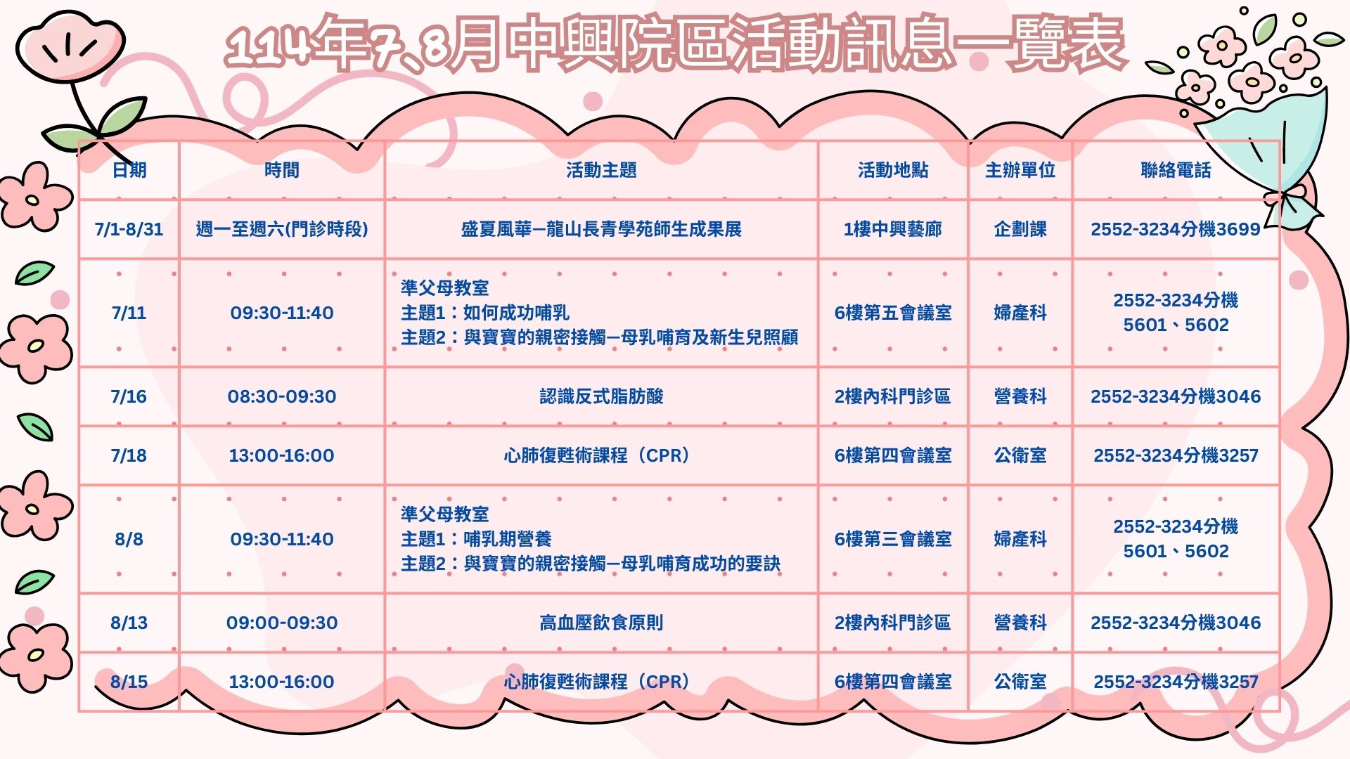 /001/Upload/510/relpic/31811/9418767/155d32bc-0531-4af6-8240-4f1ef352d5f3.jpg