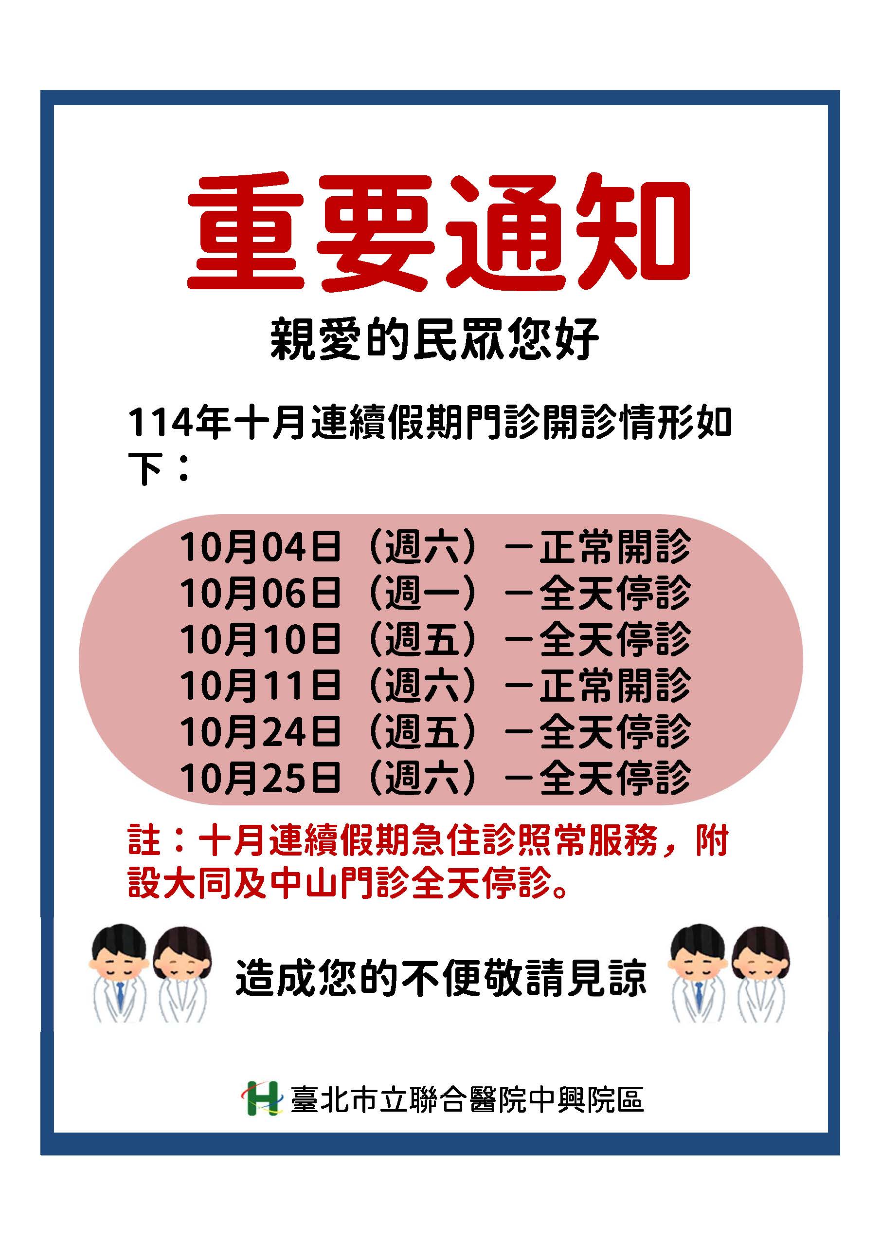 /001/Upload/510/relpic/31811/9480114/6da622be-5453-4692-98b4-2a891606f82d.jpg