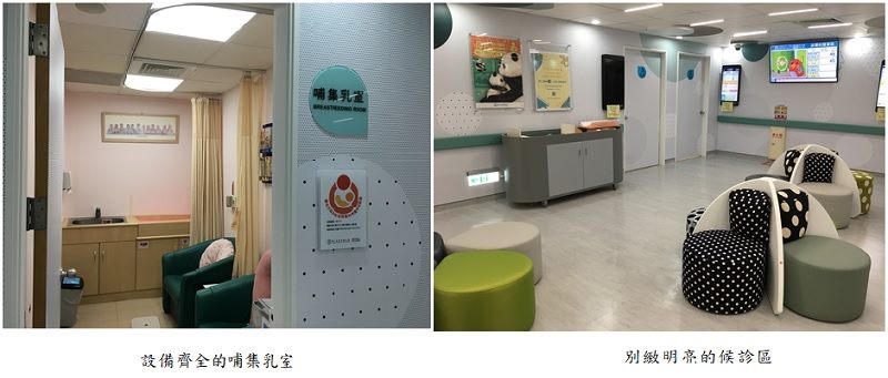 哺乳室、候診區