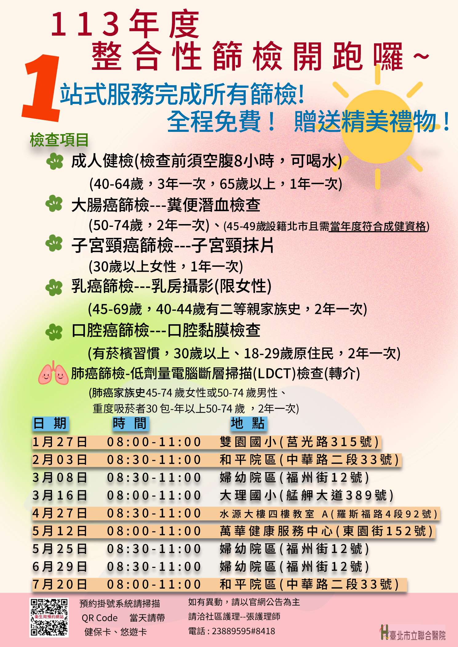 /001/Upload/512/relpic/10173/9097994/7215964a-25a9-4b4f-a8ac-a6dc4cf084d0.jpg