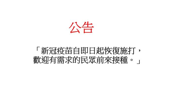 簡報1