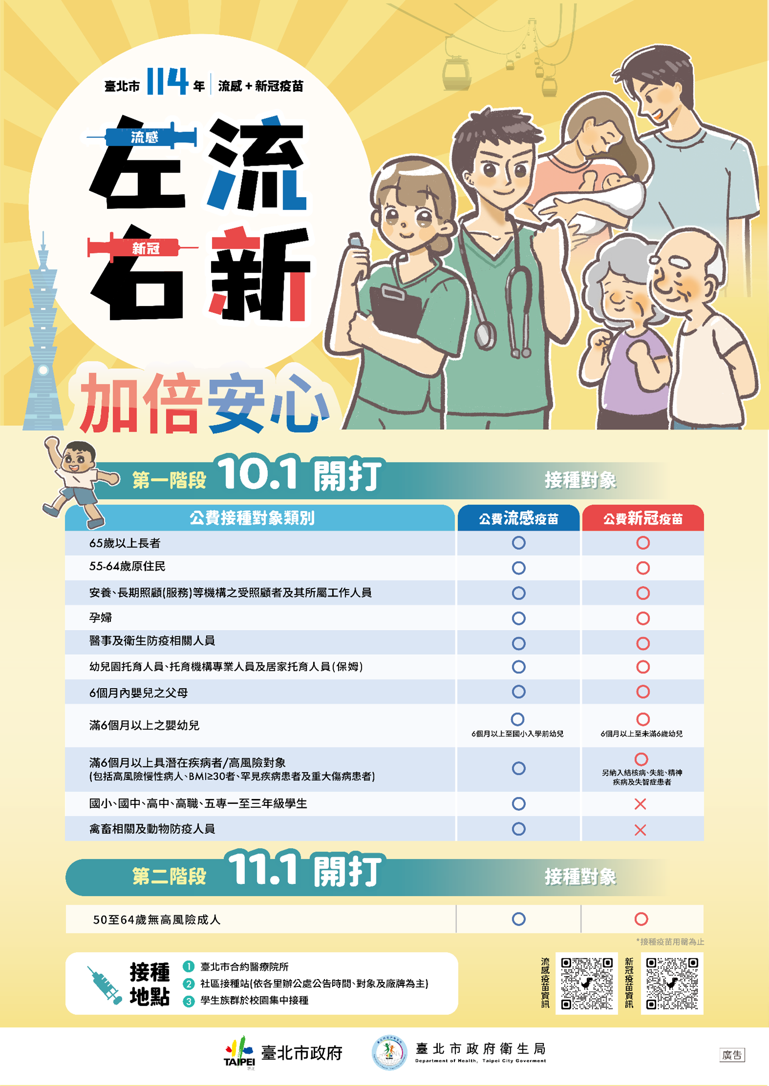 /001/Upload/512/relpic/10173/9479981/1f87547f-730a-46c1-b298-b4f02d2fcaf6.png