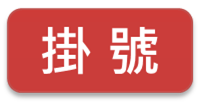 /001/Upload/512/relpic/23360/106993/bff4061a-5f12-405b-ae79-5634b4d5a228.png
