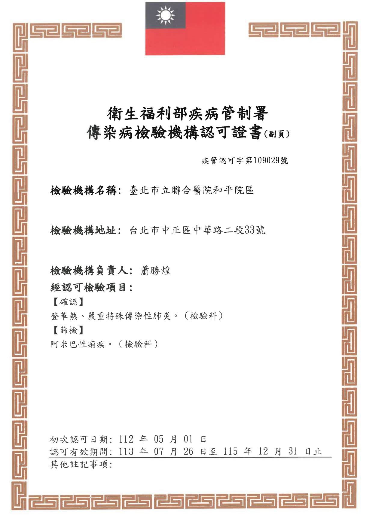 /001/Upload/512/relpic/23360/107001/7422b8b2-113e-4b89-8e27-2119fb8297b5.jpg