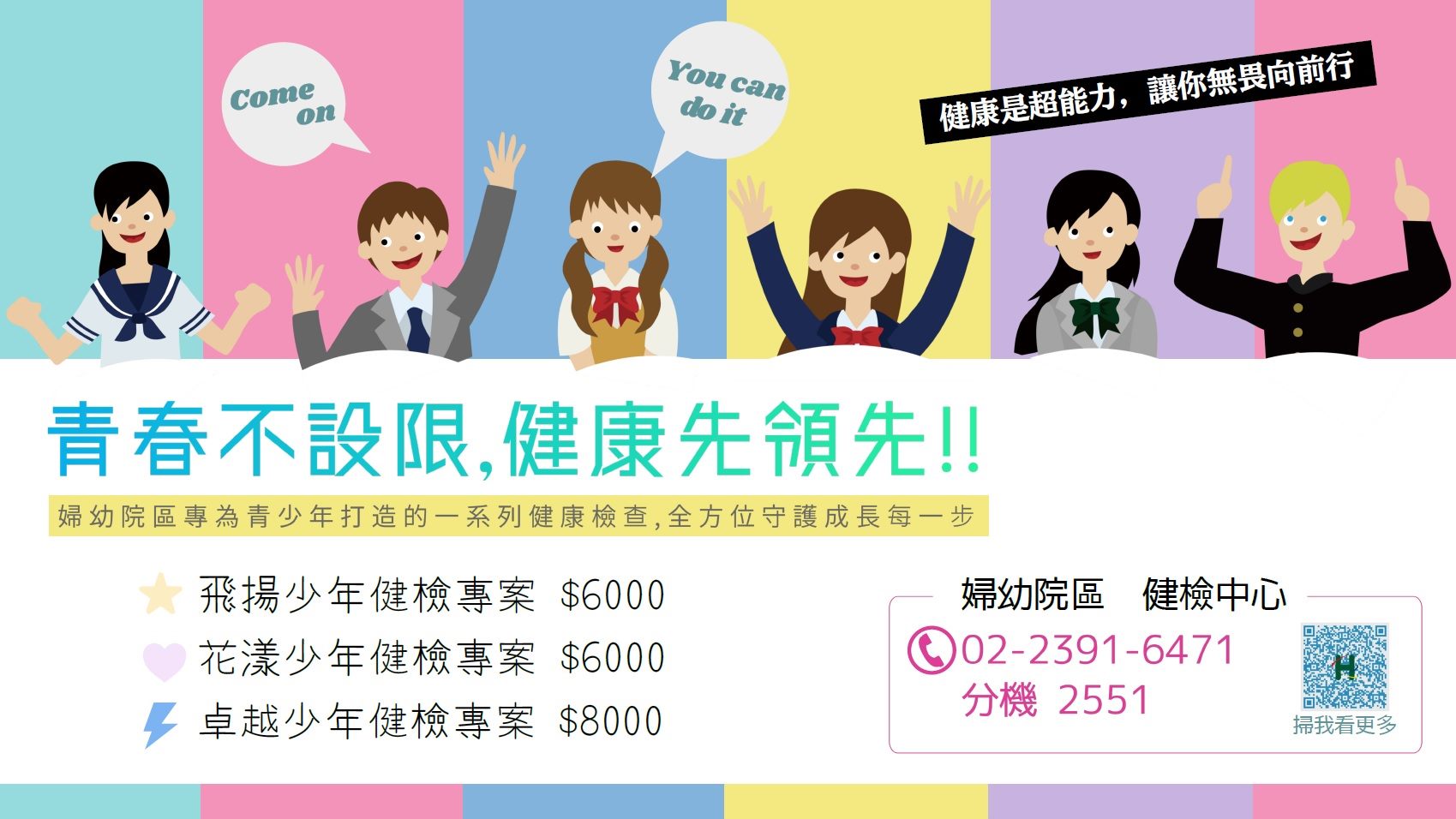 /001/Upload/512/relpic/23360/107938/d12b0dc4-a097-4ca0-bbc4-5259fa633851.jpg