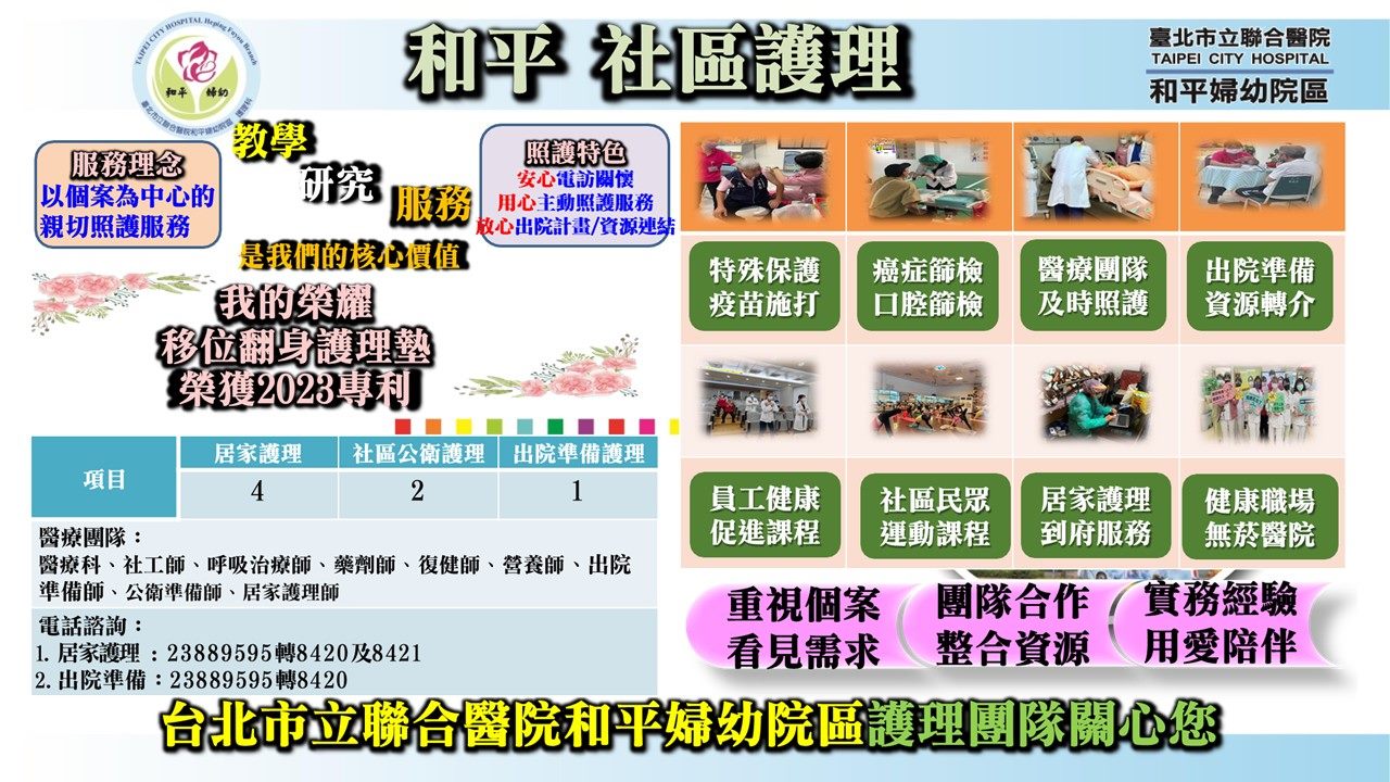 /001/Upload/512/relpic/23360/112390/35b50d67-407b-4aa5-8ad2-3fc64ca3b083.jpg