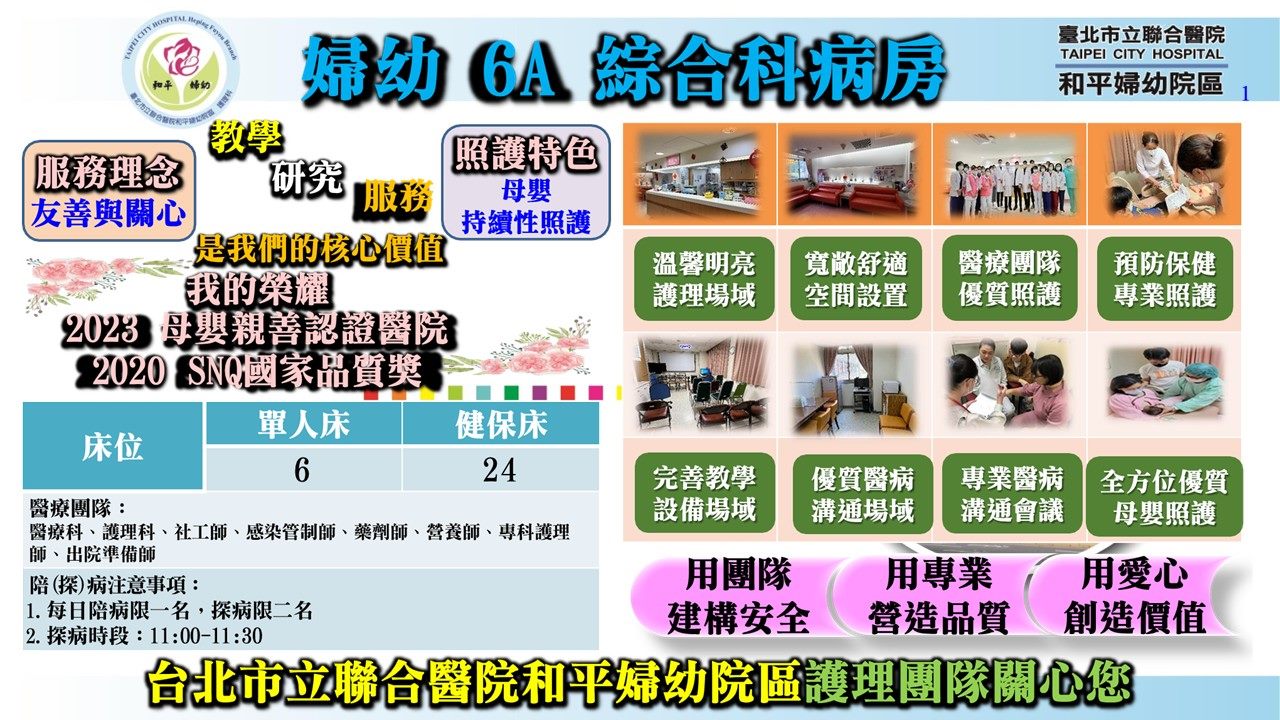 /001/Upload/512/relpic/23360/112390/eba0725a-4693-46e0-aa05-0a014a2e6f71.jpg