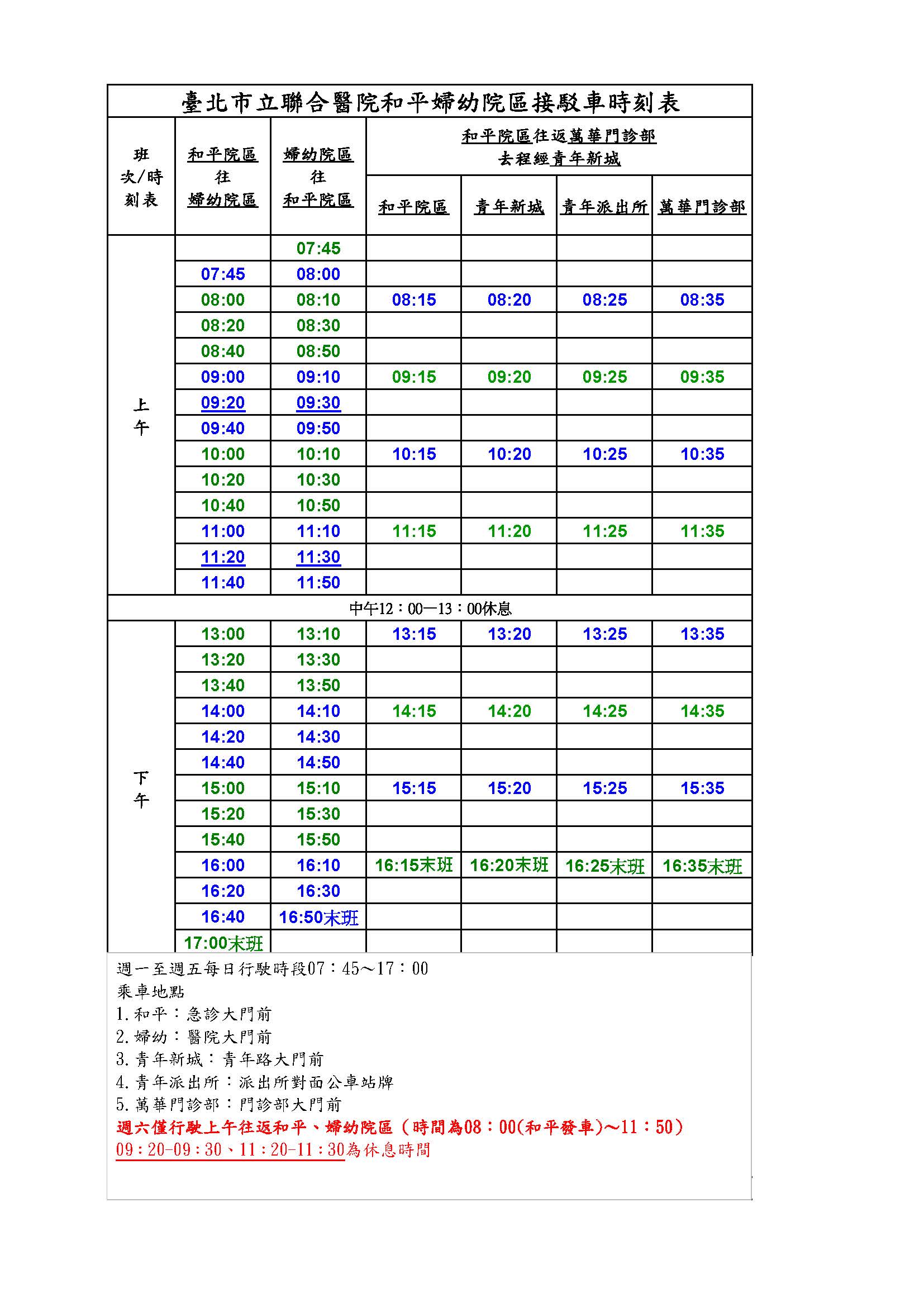 /001/Upload/512/relpic/23360/13809/601ab310-60f9-4606-8878-8548a06d3ed9.jpg