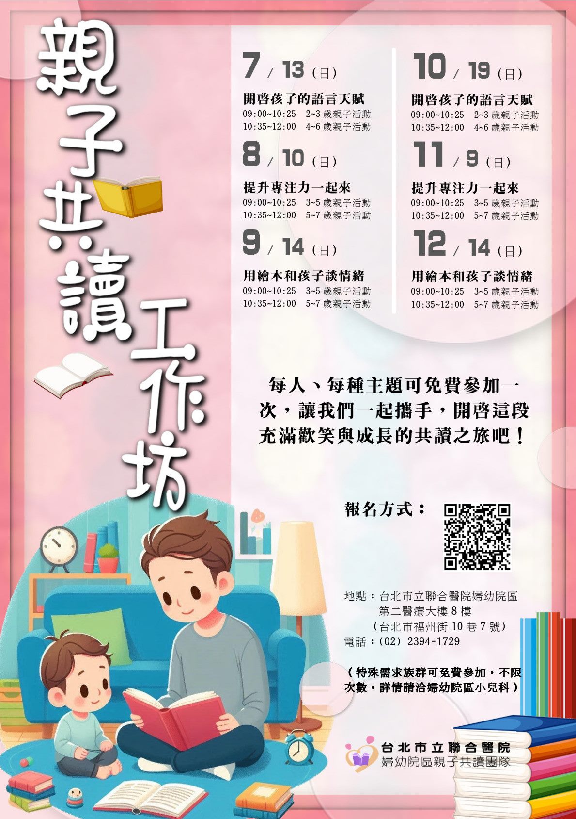 /001/Upload/512/relpic/31811/9424303/8b8f5bd3-e0fc-4b11-b2ce-c3d5baf1d152.jpg