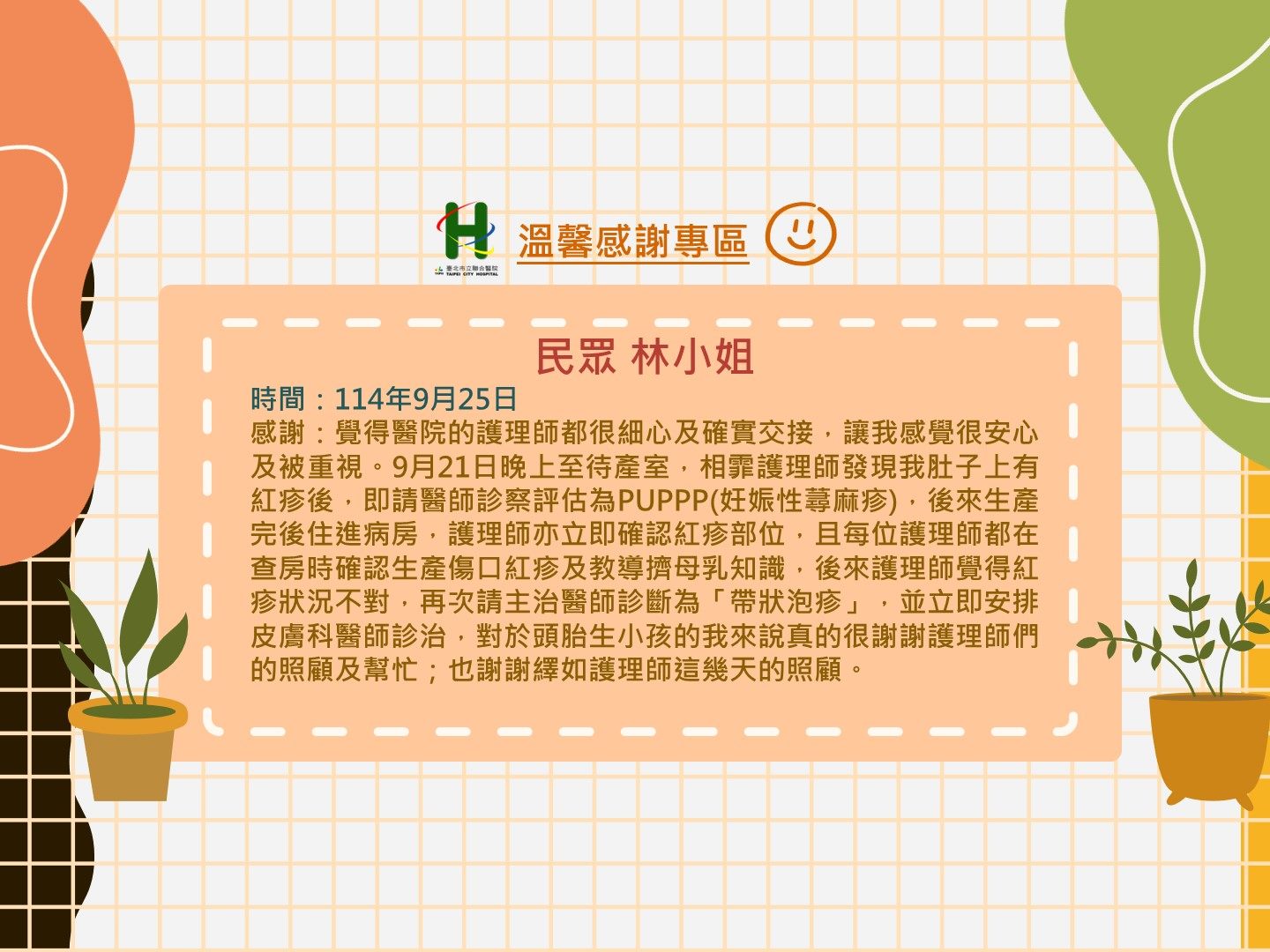 /001/Upload/512/relpic/65005/9481909/9139b46f-3540-4759-811b-f73e05eb43c4.jpg