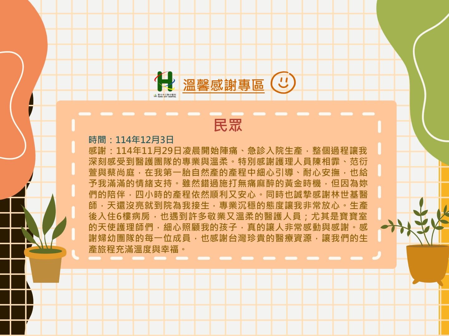 /001/Upload/512/relpic/65005/9516699/2713cd08-5473-449e-b1a9-03198907190b.jpg