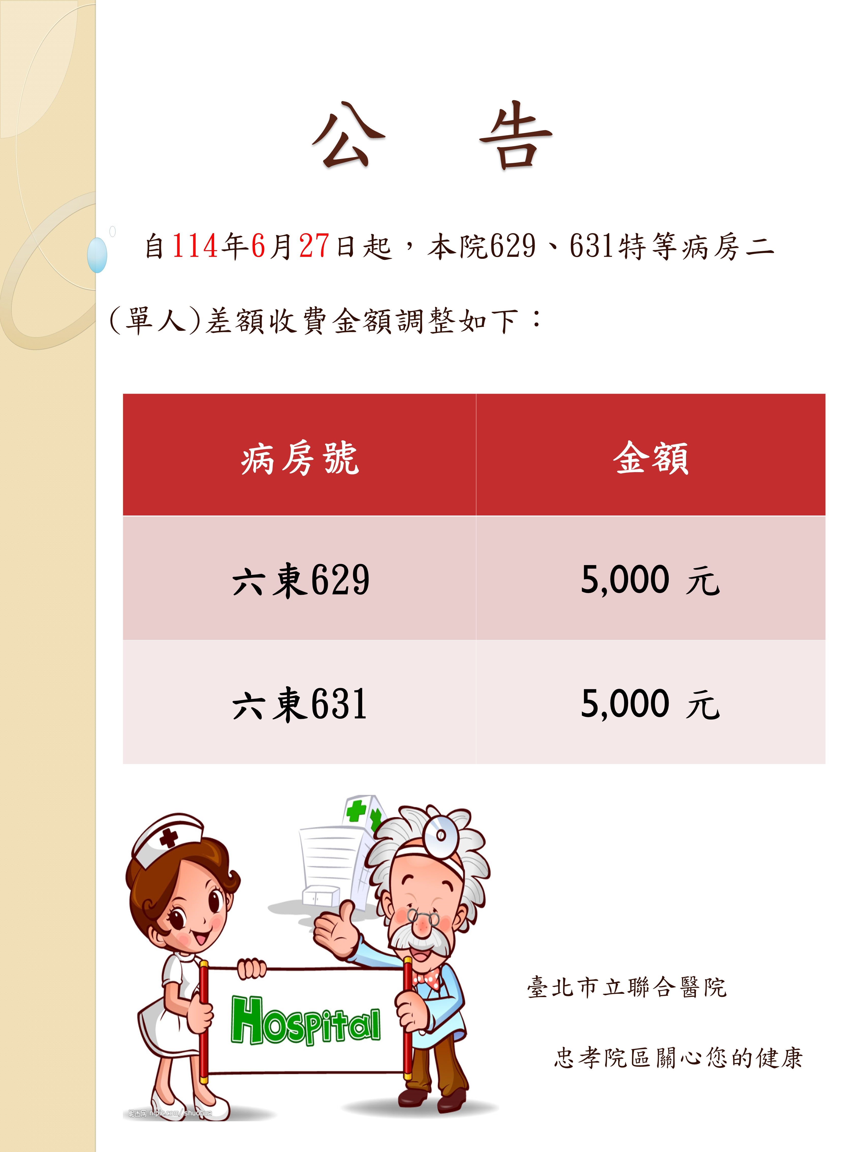 /001/Upload/515/relpic/10173/9432201/50b4d181-68fc-4df3-bfb3-5ea96fbce42a.jpg