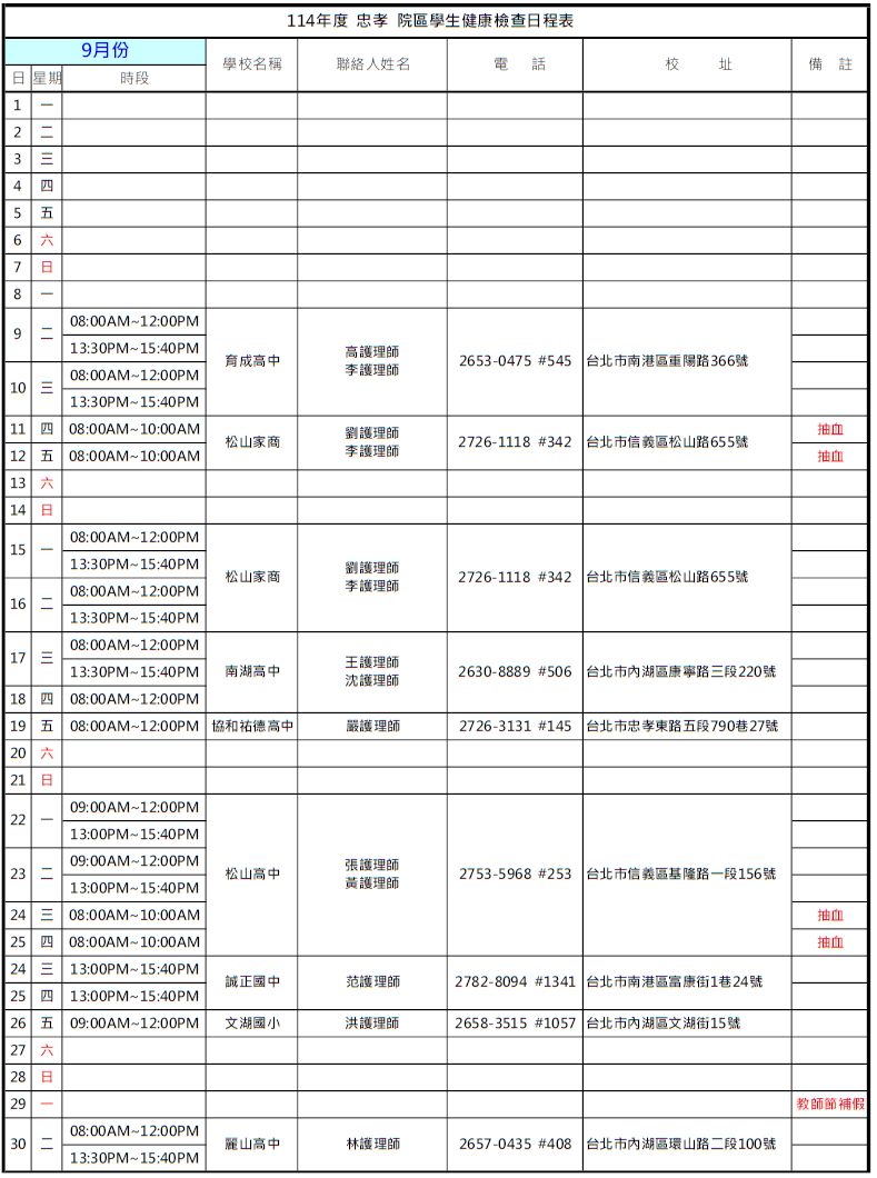 /001/Upload/515/relpic/10173/9466093/becab0f7-1e07-4ed3-8b60-be56fc12787f.jpg