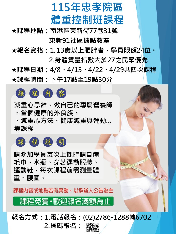/001/Upload/515/relpic/10173/9550067/f3e683bc-e85d-4129-a8fc-fb92f26be414.png