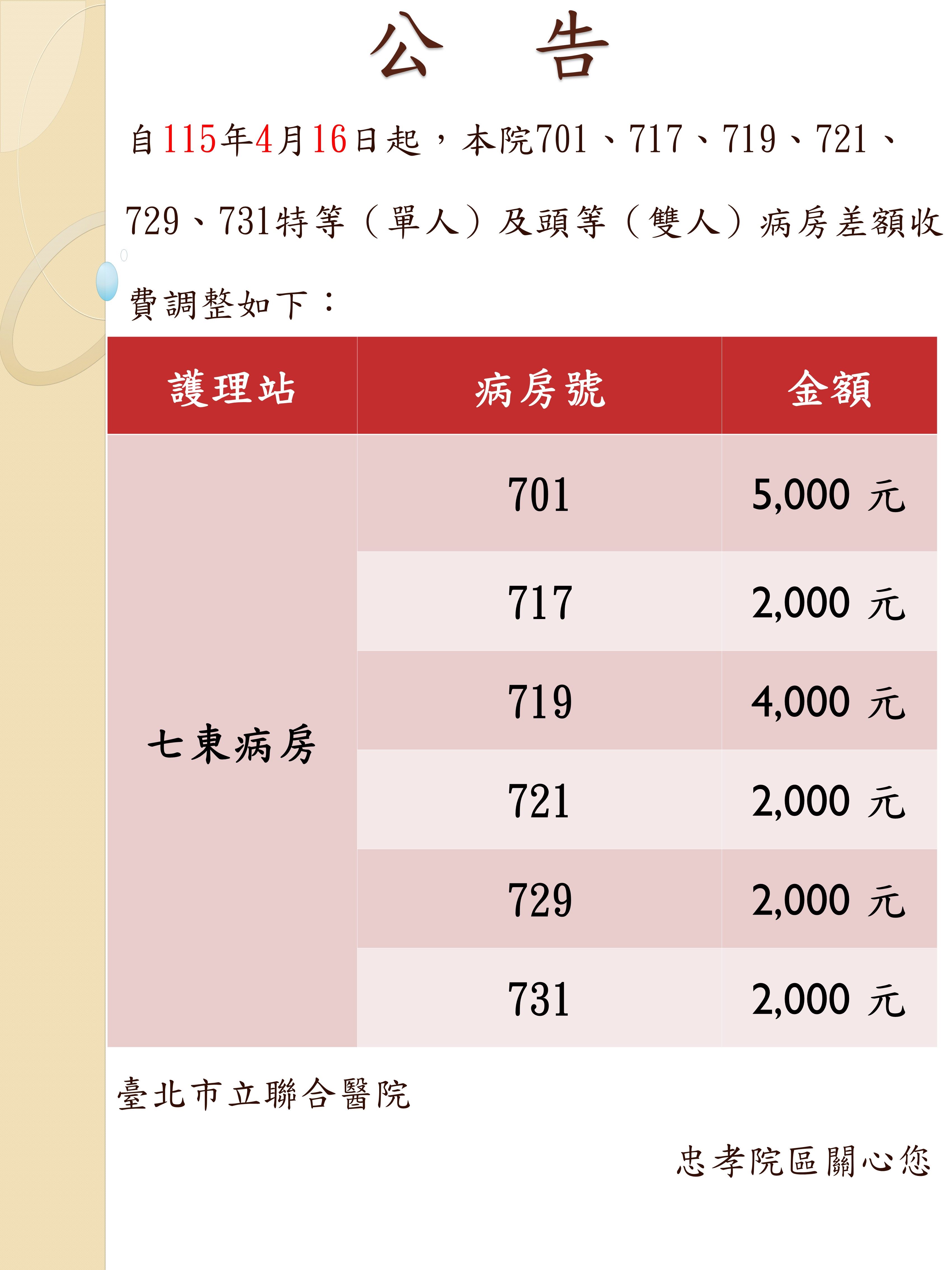 /001/Upload/515/relpic/10173/9565272/ab127e99-4e78-456a-8641-8abf7d646ab9.jpg