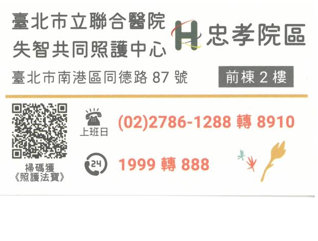 名片 (2)