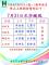 1060731颱風開診情形(尼莎).jpg