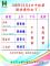 106年10月4日國定假日開診情形.jpg