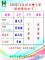 106年10月10日國定假日開診情形.jpg