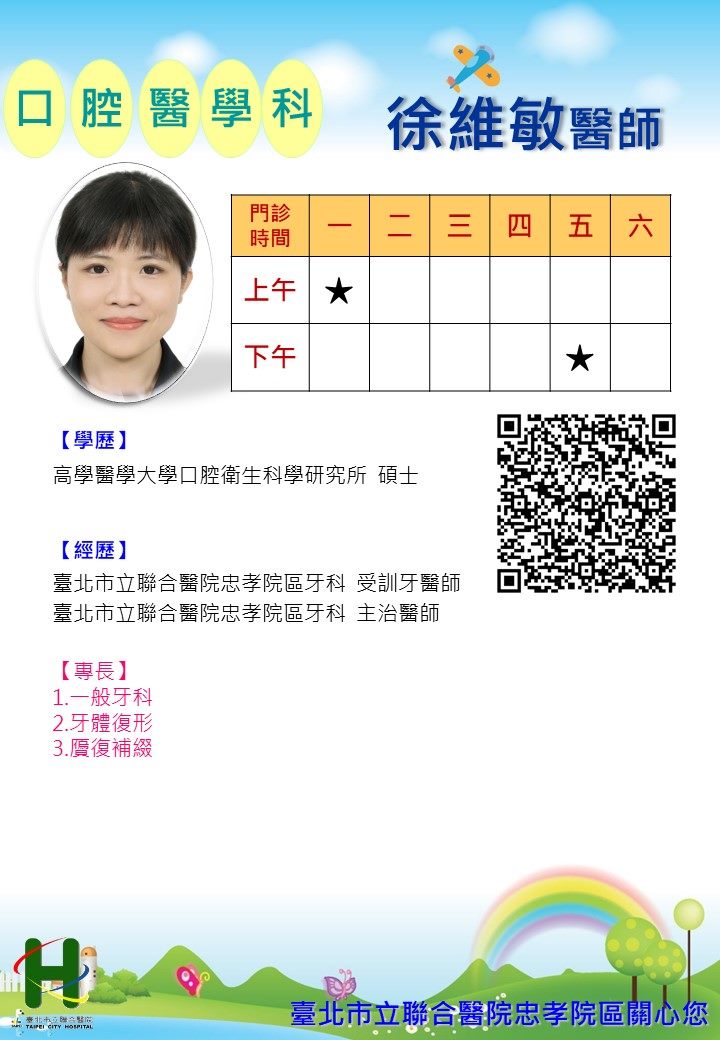 /001/Upload/515/relpic/25308/9350892/578e5cad-baf8-4eb7-ac35-81d0424ac65e.jpg