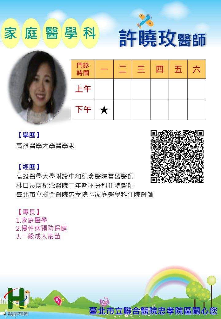/001/Upload/515/relpic/25308/9386654/80be62f6-1b3d-44c2-8c11-2708b5c1295d.jpg