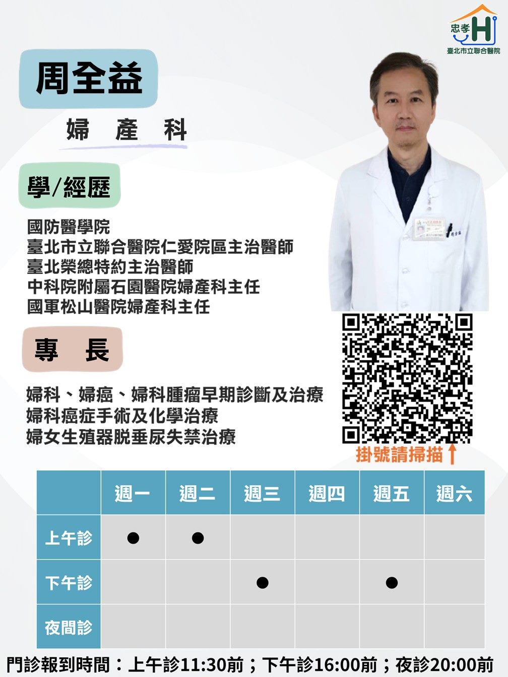 /001/Upload/515/relpic/25308/9565337/78a232d8-5b85-436f-9791-98be583899fa.jpg