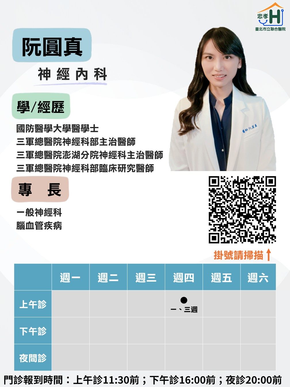 /001/Upload/515/relpic/25308/9577044/6d01a622-7c8a-4fde-be72-0a7b07e79fd2.jpg