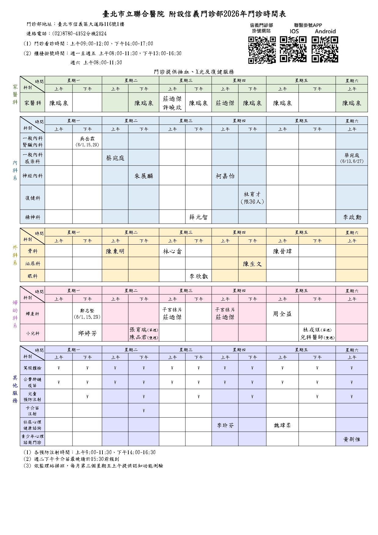 /001/Upload/515/relpic/61409/8933454/adb3bc50-c58c-4d87-9a52-275a85e1027f.jpg