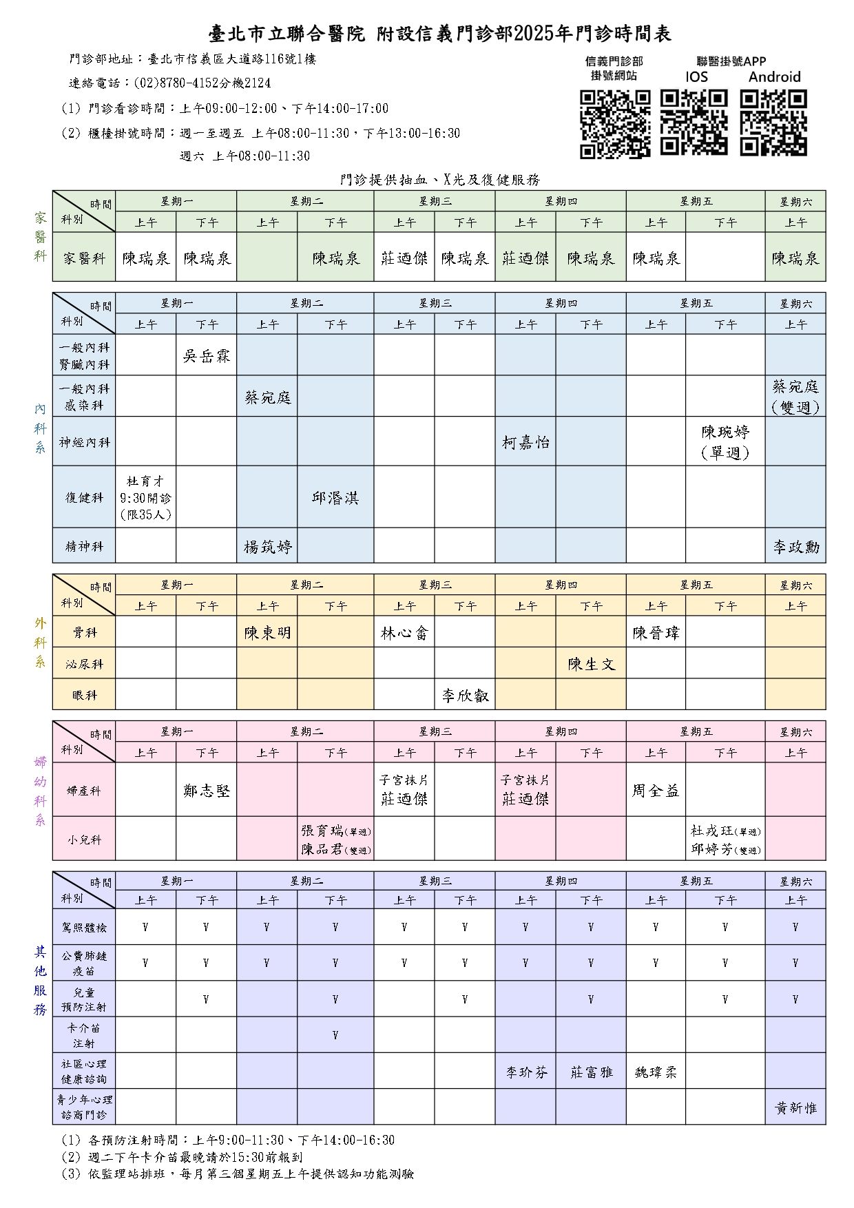 /001/Upload/515/relpic/61409/8933454/ded01abf-55e0-407d-9de4-223b4a3b36d0.jpg