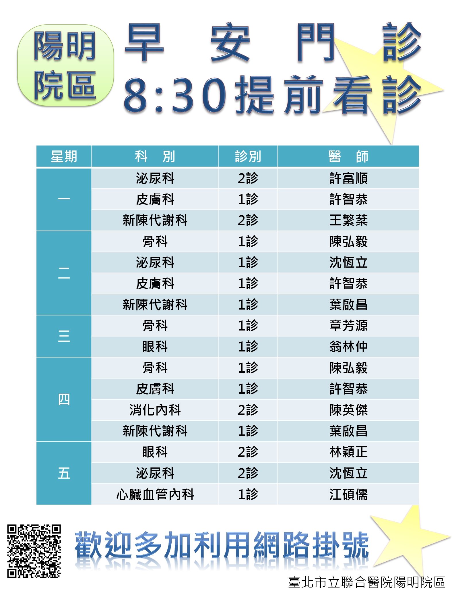 /001/Upload/517/relpic/10173/9267651/7b11ac07-118a-4544-a578-5eab2024bb08.jpg