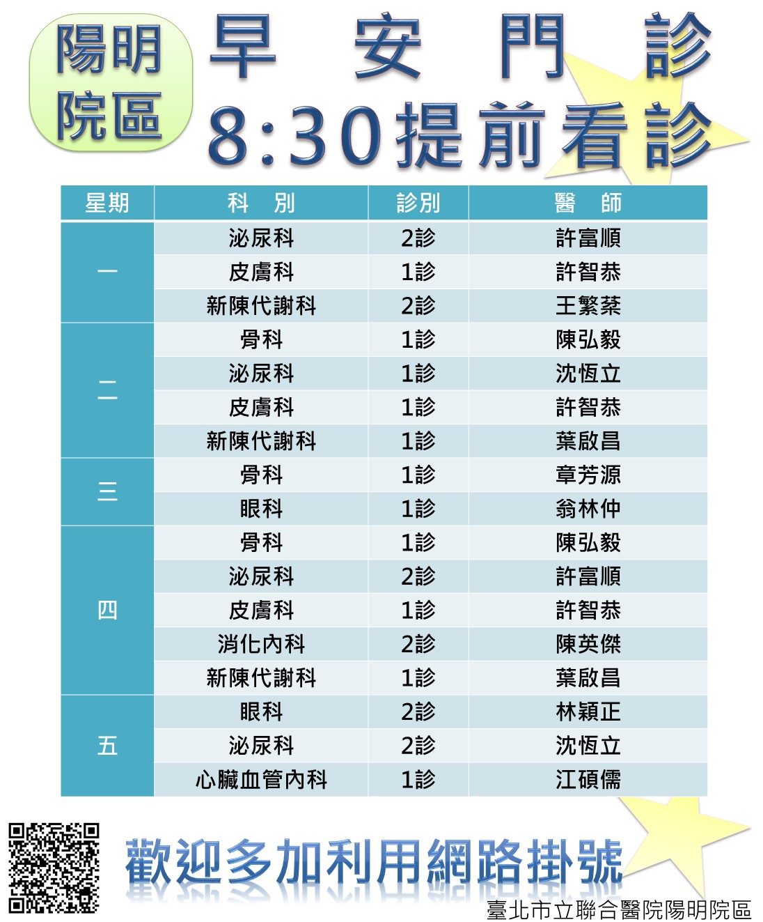 /001/Upload/517/relpic/10173/9267651/e6c373f1-85f8-4c72-88b6-a68a019f3a4e.jpg