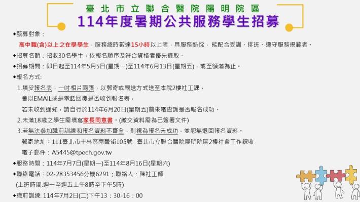 投影片1.JPG