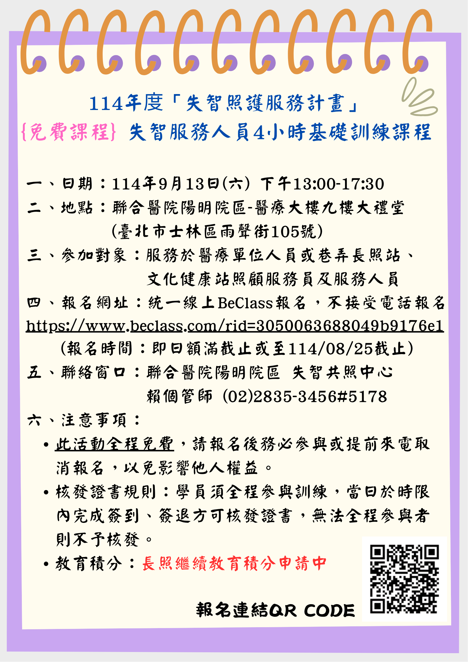 /001/Upload/517/relpic/10173/9454079/1b6c44bf-6531-46cf-8342-d2b9bde9f1b9.png