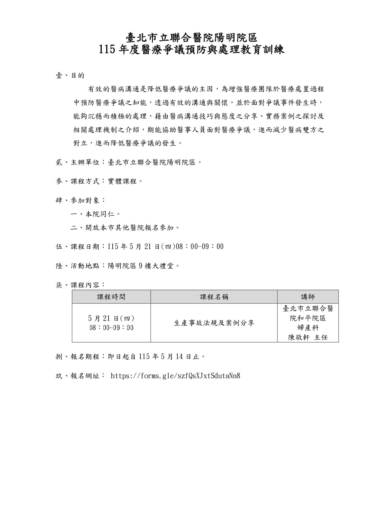 /001/Upload/517/relpic/10173/9560373/44c097b5-7569-43ec-ace2-31bcd058128b.jpg