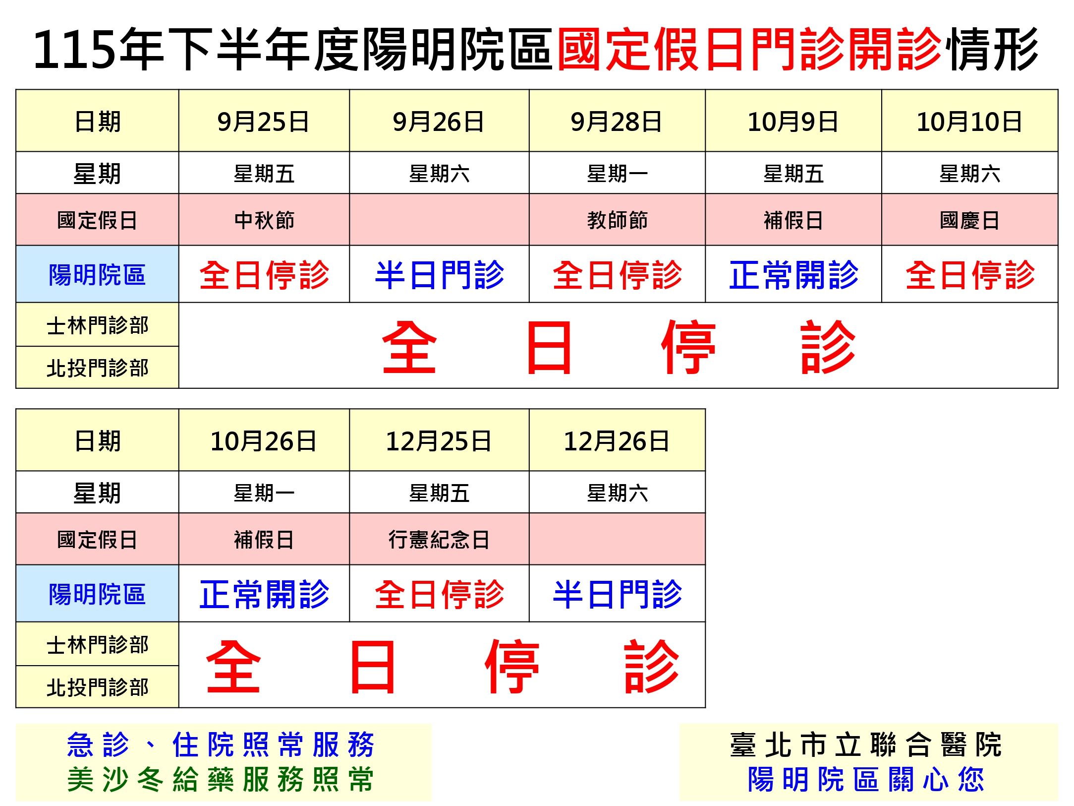 /001/Upload/517/relpic/10173/9572293/a44c844b-d5ac-42e4-b701-ef0753b33a68.jpg
