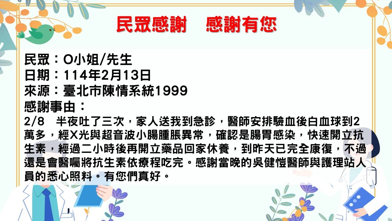 /001/Upload/517/relpic/21984/9397949/182006bd-7904-4dde-b707-01e643b92326.jpg