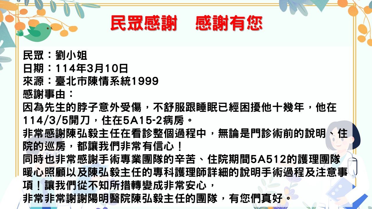 /001/Upload/517/relpic/21984/9397955/1db35717-3636-4a87-9477-1e88b05af153.jpg