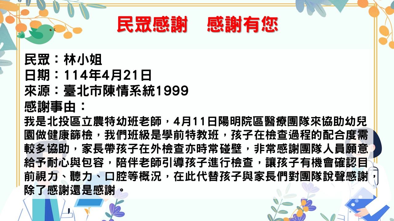 /001/Upload/517/relpic/21984/9397958/f95801d5-7399-4b56-bd4a-4c42fff4a29e.jpg