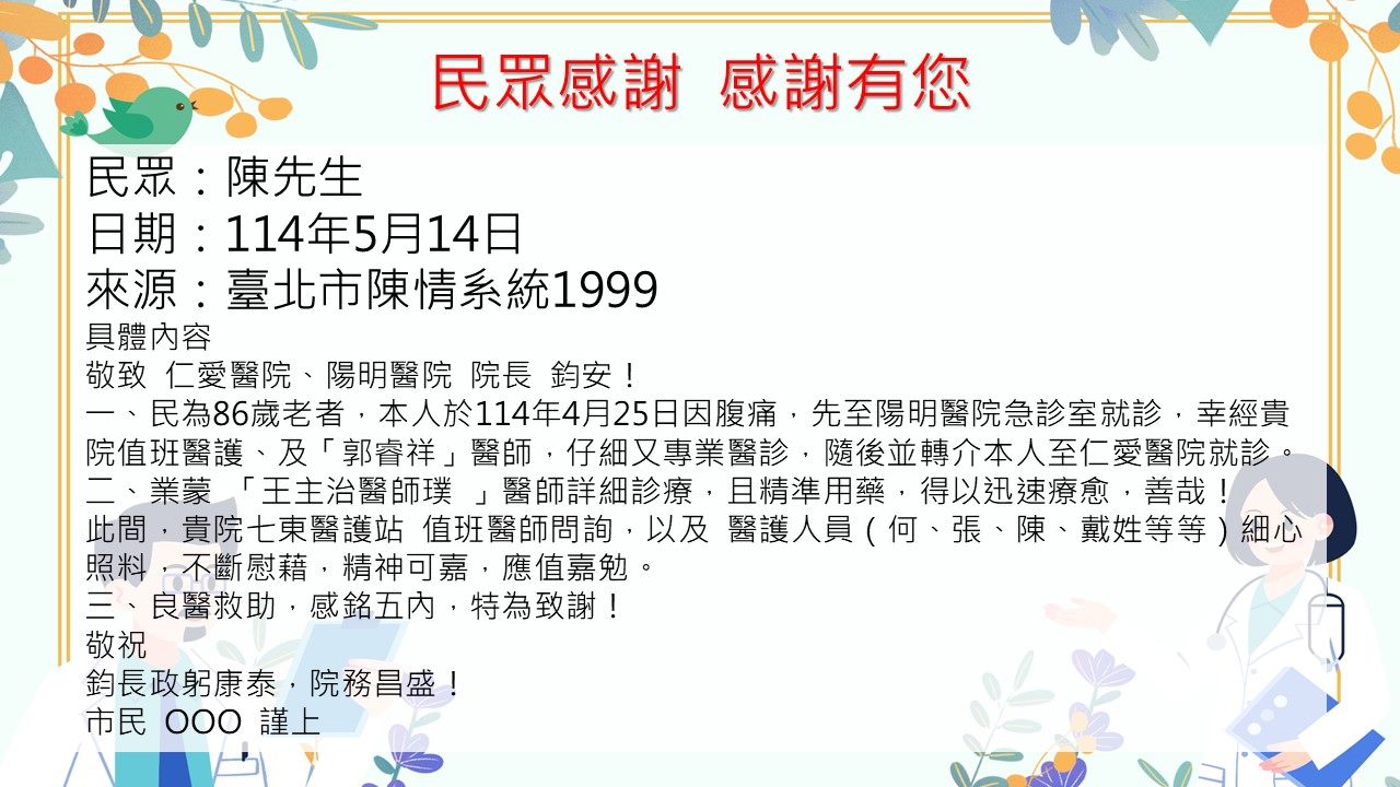 /001/Upload/517/relpic/21984/9411025/4f1321a6-5043-48c0-aa2b-7d5b7d013322.jpg
