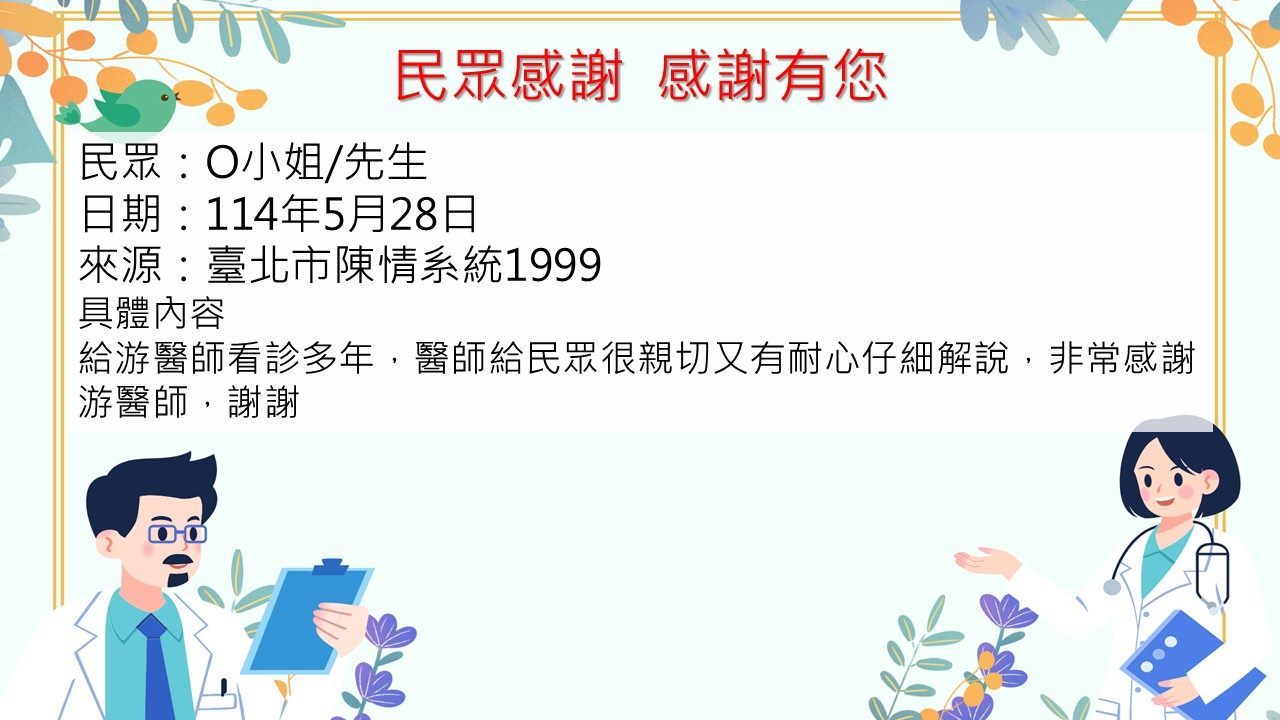 /001/Upload/517/relpic/21984/9421684/232701f6-01e5-41c6-a8bf-93233c60b5d5.jpg