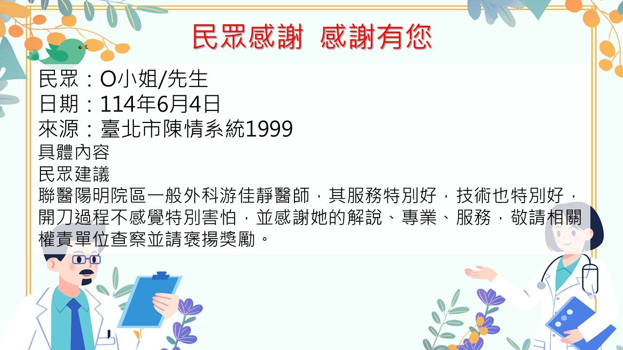 /001/Upload/517/relpic/21984/9421688/3f28c9e1-431d-4241-ad0d-f7c5f2ca7d54.jpg