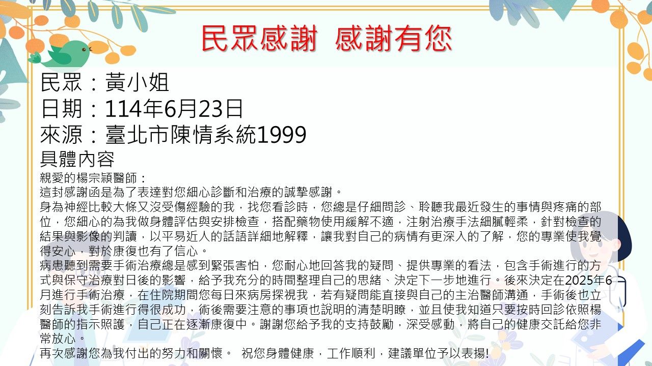 /001/Upload/517/relpic/21984/9432464/2c07fd1d-75a5-45dd-b34d-7e39c7eec082.jpg