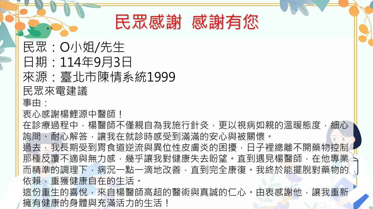 /001/Upload/517/relpic/21984/9471768/0fdc2d7b-3ec6-422b-93ac-a853589c011d.jpg