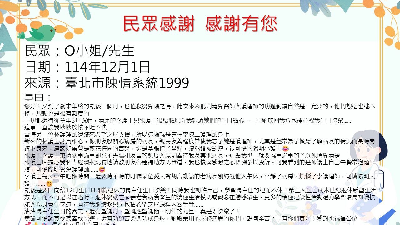 /001/Upload/517/relpic/21984/9508844/1ac33f58-3acf-4821-bd55-4efe20b742fd.jpg